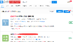 國(guó)內(nèi)注冊(cè)公司名稱可以一樣的嘛？