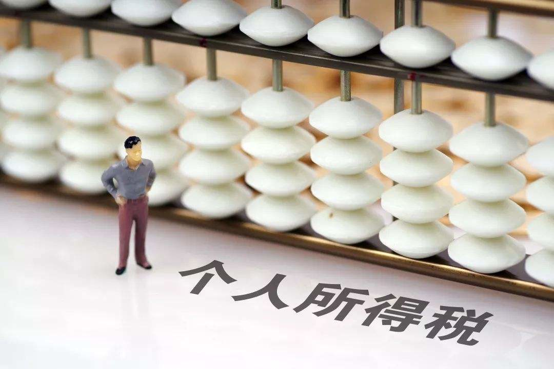 如何在網(wǎng)上打印個人所得稅納稅記錄？