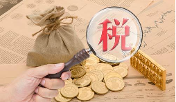 納稅人如何在預(yù)繳時享受研發(fā)費(fèi)用加計扣除優(yōu)惠？