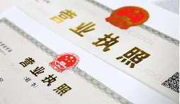 注冊深圳公司要多少錢，要繳哪些費(fèi)用？