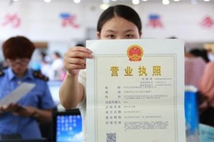 個(gè)體戶變更營(yíng)業(yè)執(zhí)照的地址要怎么變？