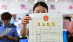 個(gè)體戶變更營(yíng)業(yè)執(zhí)照的地址要怎么變？