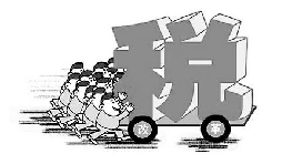 這些專票統(tǒng)統(tǒng)不可以抵扣進項稅！