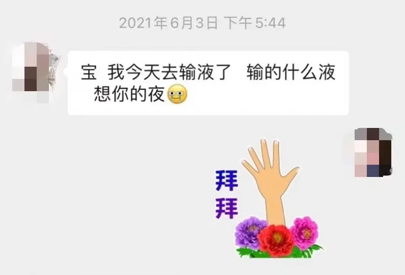 注冊(cè)公司“我命油我不油天”公司被駁回！