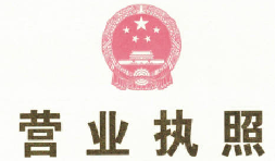 注冊深圳公司可以在1個工作日之內(nèi)辦好？