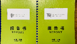 企業(yè)為什么要做稅審報告！