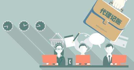 如何選代理記賬公司？老字號(hào)前海天盈推薦這樣選