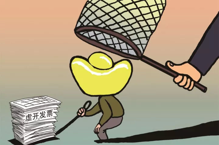 真實(shí)業(yè)務(wù)來(lái)往,但收到虛開(kāi)的發(fā)票怎么辦？