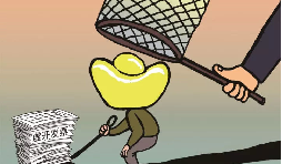 真實業(yè)務來往,但收到虛開的發(fā)票怎么辦？