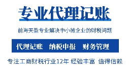 剛公司注冊好一定要記賬報(bào)稅嗎？