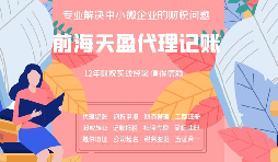 哪種行為屬于虛開發(fā)票？虛開發(fā)票會造成什么樣的后果？