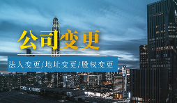 公司法人或者股東失信了，還可以注銷公司嗎？