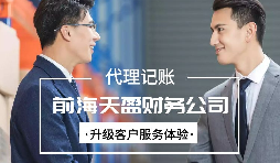 一般納稅人資格認(rèn)定標(biāo)準(zhǔn)需要什么資料？