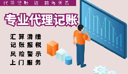 【稅務(wù)籌劃】打好時(shí)間差開發(fā)票，可以取得1個(gè)月的資金時(shí)間差