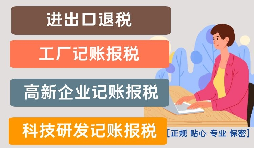 申報(bào)高新技術(shù)認(rèn)定的好處有哪些？