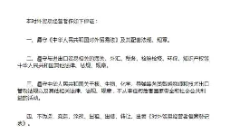 具備哪些條件的企業(yè)可以辦理進(jìn)出口退稅申請(qǐng)？