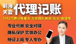 【稅務籌劃】減少簽訂合同的環(huán)節(jié)，減低印花稅的繳納