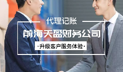 【稅務(wù)籌劃】等價(jià)交換房屋，契稅征收為0元