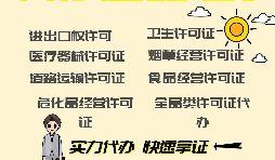 進出口企業(yè)怎樣才可以申請辦理進出口權？