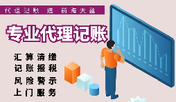 【稅務(wù)籌劃】轉(zhuǎn)為小規(guī)模納稅人，節(jié)省稅務(wù)成本