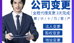 深圳公司注銷為什么這么復雜？