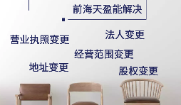 在深圳辦理公司注銷的流程是怎樣的？