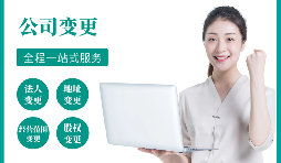 哪些情況需要辦理公司注銷？