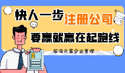 注冊(cè)深圳公司后怎樣開基本帳戶？