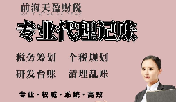 【香港公司注冊】香港公司納稅申報-香港公司需要納稅嗎？