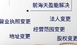 【公司注銷】小規(guī)模納稅人如何注銷公司？