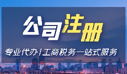 &ldquo;掛名&rdquo;公司法定代表人會有哪些風(fēng)險？