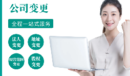 【公司注銷】不注銷，后患無窮！注銷流程！企業(yè)注銷必須這樣辦，否則后果嚴(yán)重！