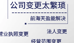 【公司注銷】企業(yè)屬于&ldquo;非正常戶&rdquo;，不能注銷該如何處理。