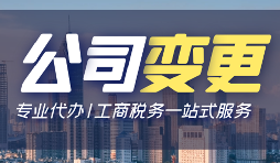 【公司注銷】簡(jiǎn)單注銷與一般注銷有何不同？