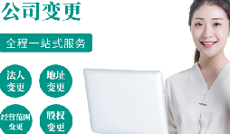 【公司注銷】香港公司如何注銷？