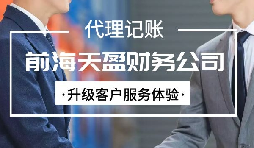 【納稅申報】印花稅變更！取消分次納稅申報的認定！