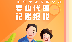 【記賬報稅】公司以特殊方式銷售產(chǎn)品的增值稅與企業(yè)所得稅該怎么記賬報稅？