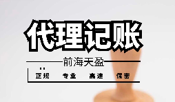 【香港公司年審】香港公司年審可以自己辦理嗎？