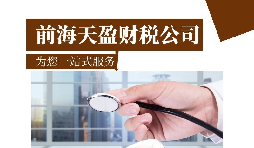 【香港公司年審】香港公司年審和審計有什么不同呢？