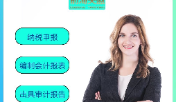 【香港公司審計】香港公司審計報告的用途？