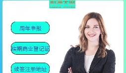 【香港公司年審】香港公司年審是否等于報(bào)稅？是否可以直接&ldquo;零申報(bào)&rdquo;？