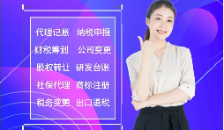 【香港公司開戶】如何申請(qǐng)香港銀行開戶?如何提高開戶成功率? 【香港公司開戶】如何申請(qǐng)香港銀行開戶?如何提高開戶成功率?