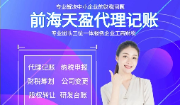 【高新技術(shù)企業(yè)】高新技術(shù)企業(yè)對稅收有優(yōu)惠嗎？