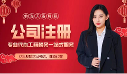 【深圳公司注冊】在深圳公司注冊，法人與股東有什么不同？