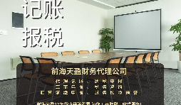 【稅審】企業(yè)為什么都要做稅審，稅審有哪些好處？
