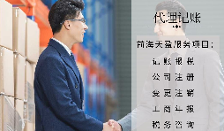 【稅審】為什么要做稅審？誰需要稅審？