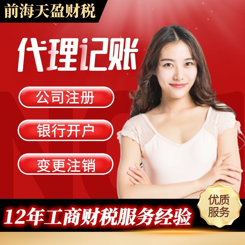 記賬報(bào)稅.jpg 記賬報(bào)稅.jpg