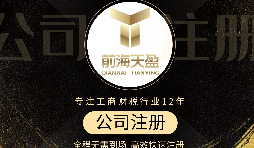 【深圳公司注冊】深圳公司注冊地址沒有怎么辦？