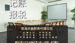 【記賬報稅】記賬報稅怎么做？記賬報稅流程是怎樣的？