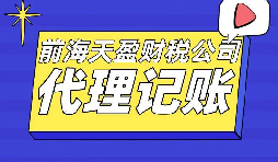 鄧倫偷稅漏稅被罰，補稅+罰款超1億